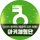 보성선운제다 이미지