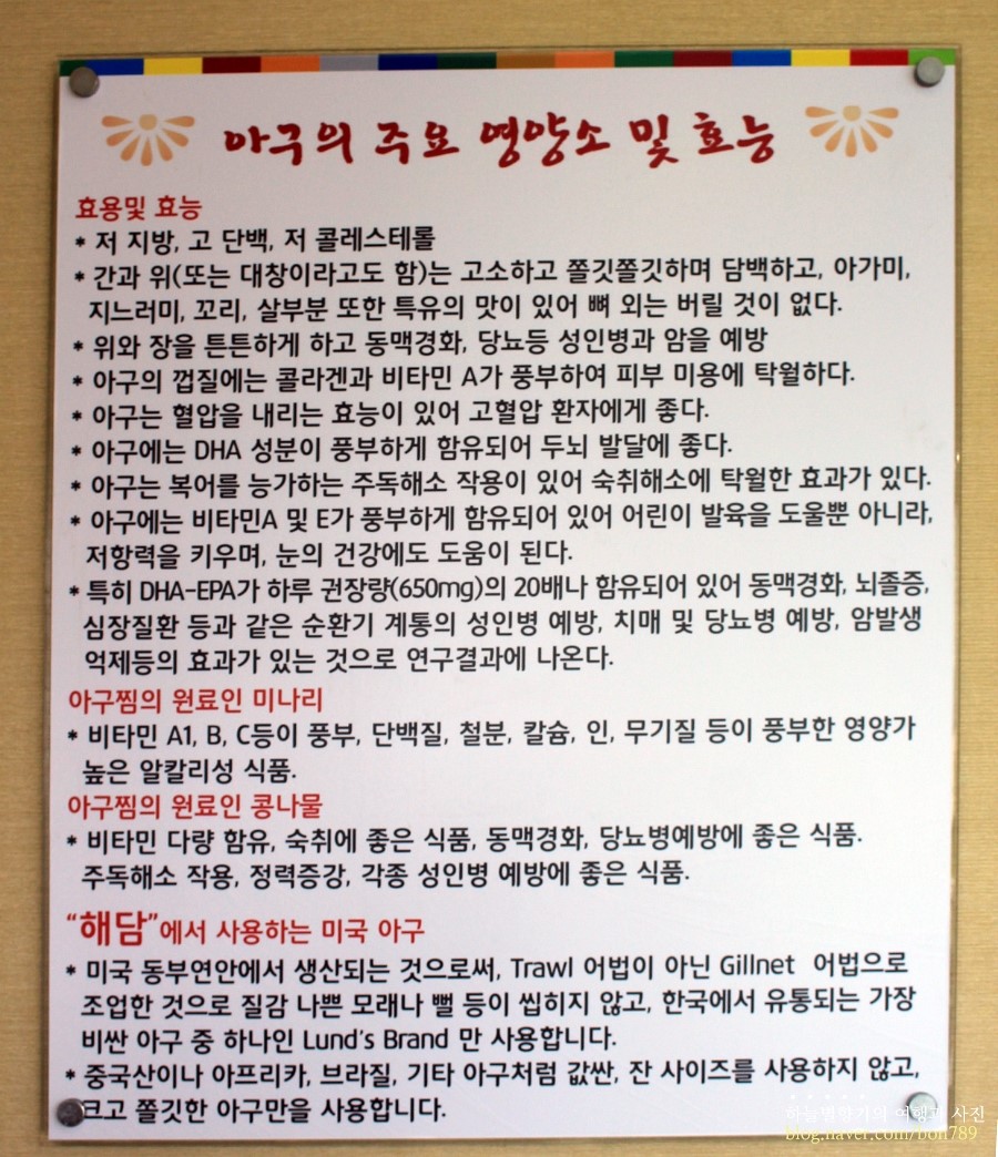 해담유통 이미지