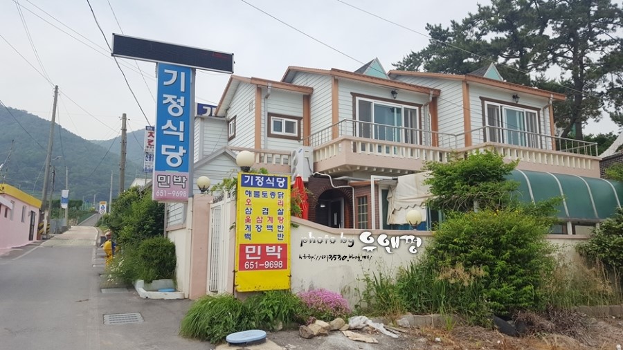 기정식당 이미지