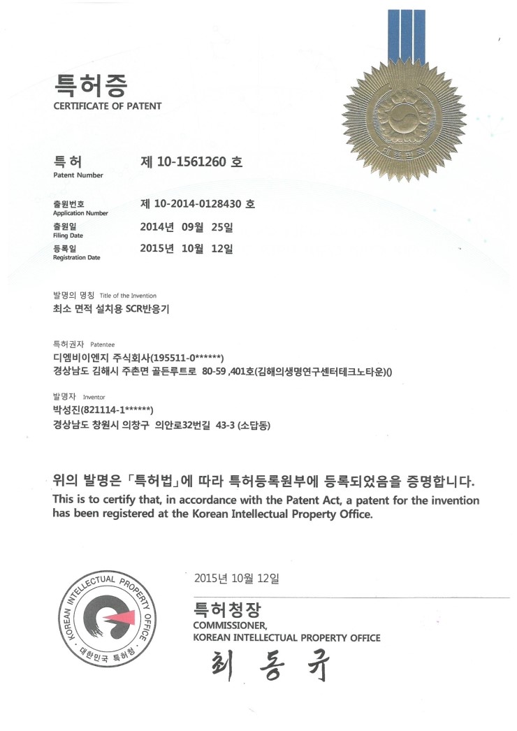 (주)하나이엔지 이미지