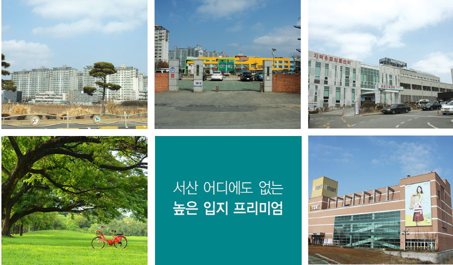 서산IC(서울) 이미지
