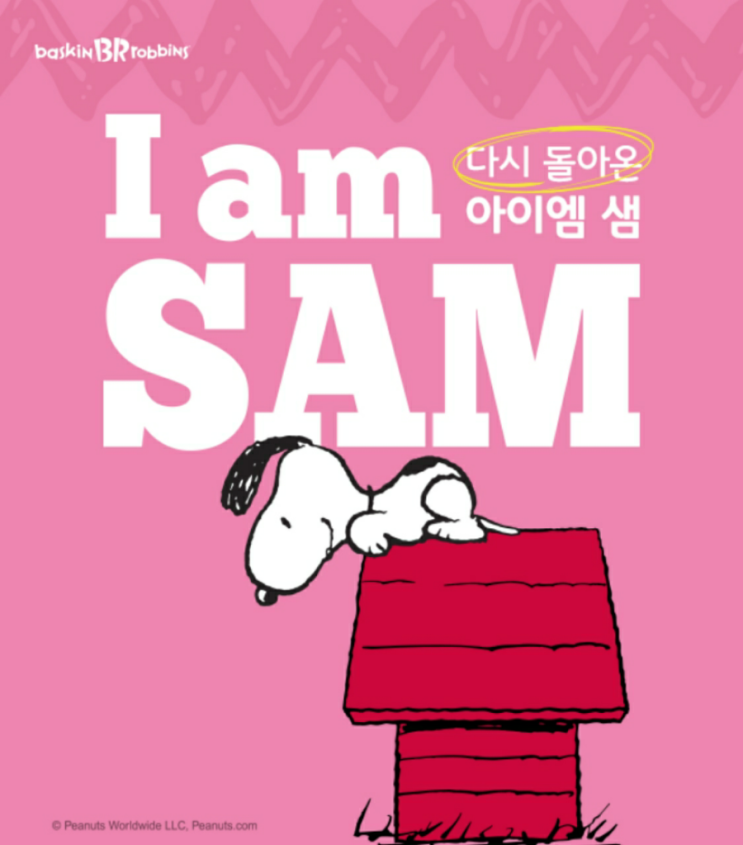아이엠해피 이미지