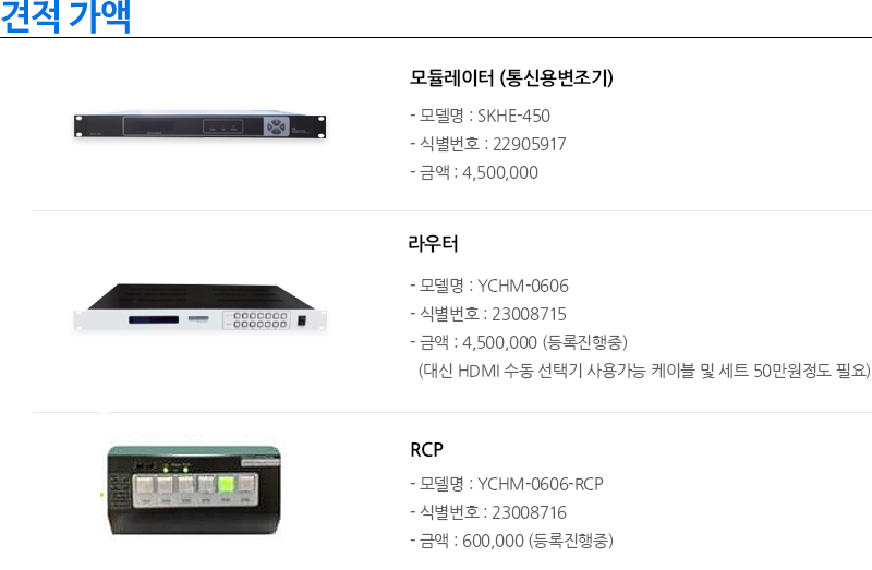 신성엠티씨 이미지