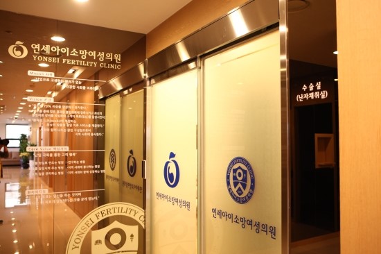 연세아이소망여성의원 이미지