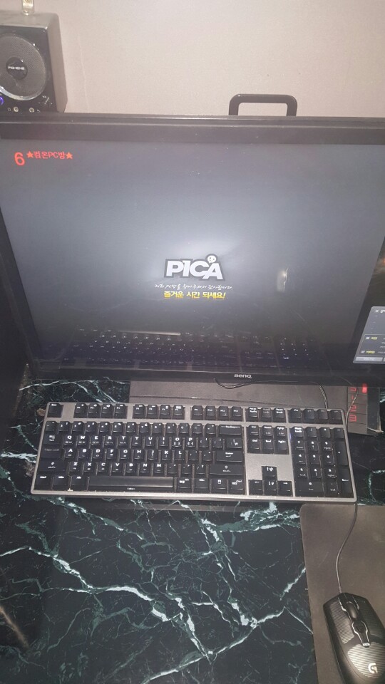 컴온PC방 이미지