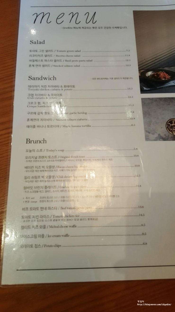 원바이트 이미지