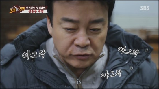 장충동족발 이미지
