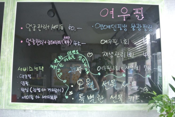 피부가꿈 이미지