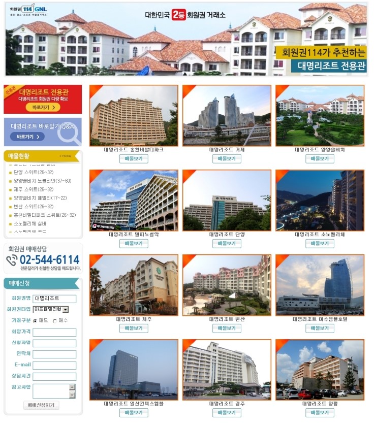 매물도콘도 이미지
