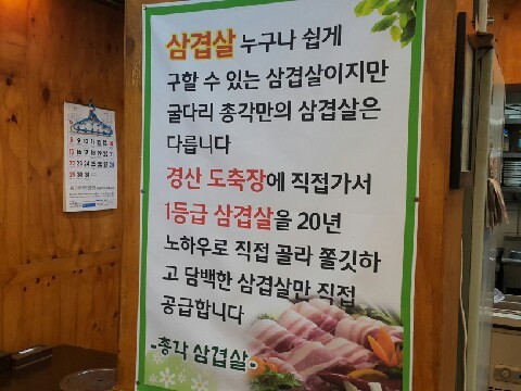 돼지총각 이미지