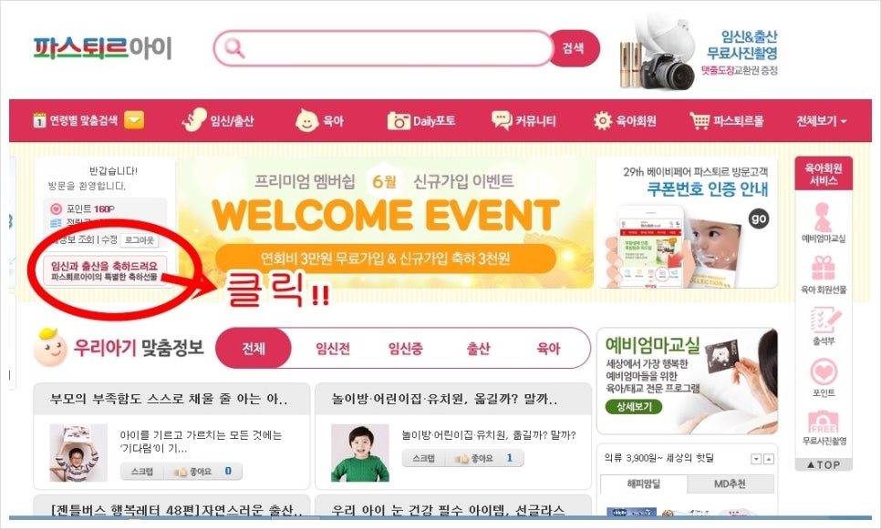 사보아몰 이미지