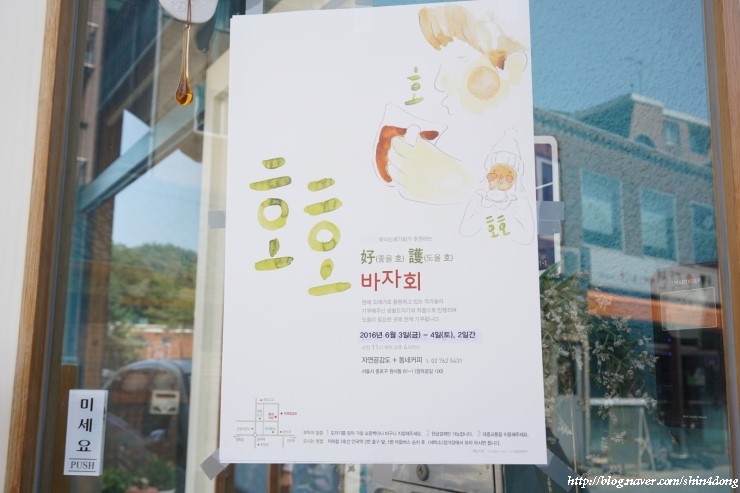 김명례의자연공감도 이미지