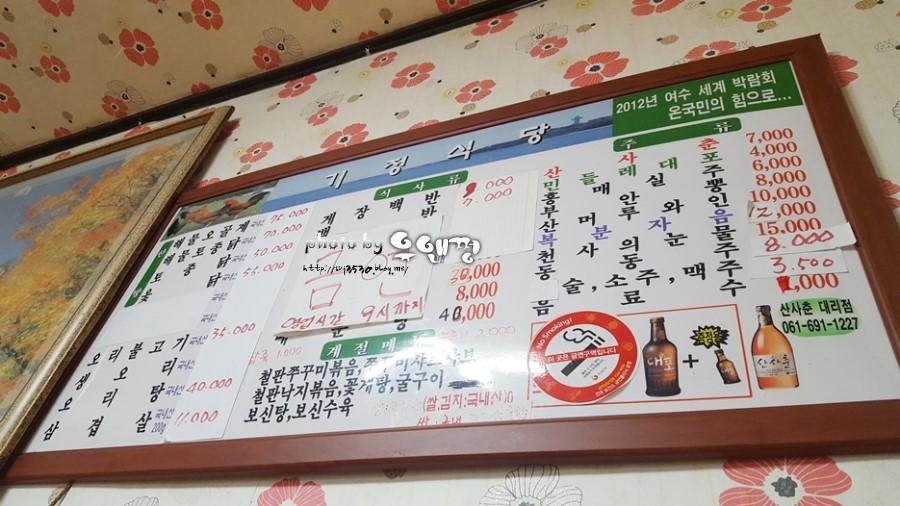 기정식당 이미지