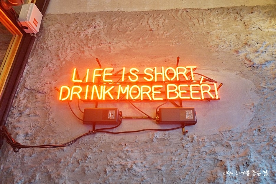 부어라 BEER라 이미지