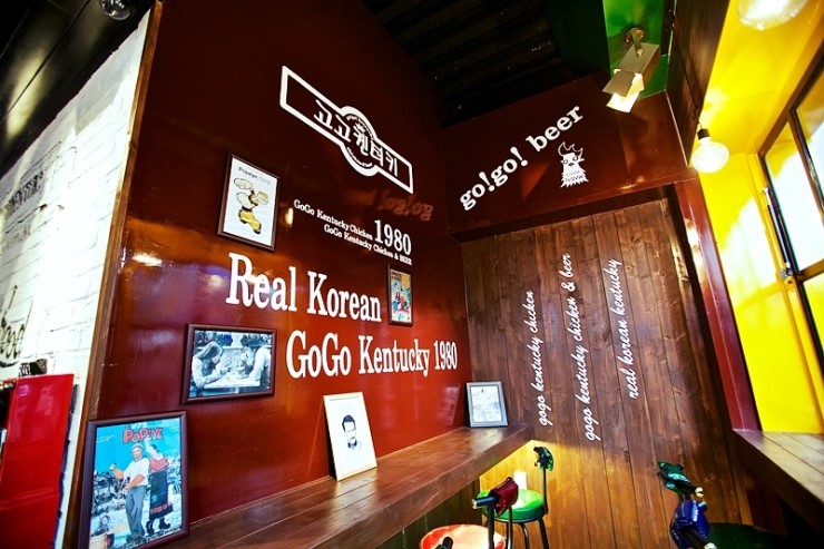 고고치킨 이미지