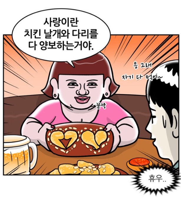 보드람치킨 이미지