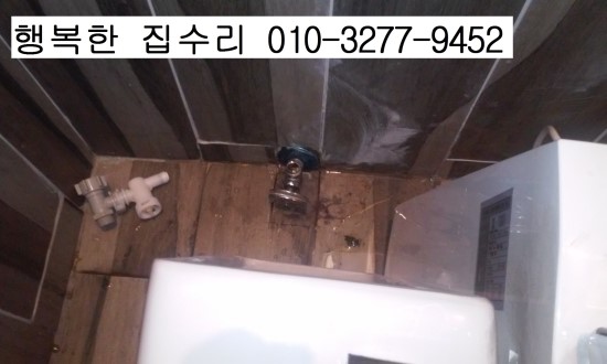 부천싱크대화장실욕실변기막힘누수설비 이미지
