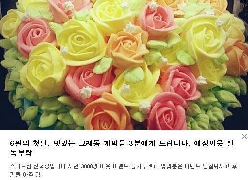 그래동 이미지