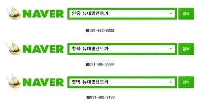 대명카써비스 이미지