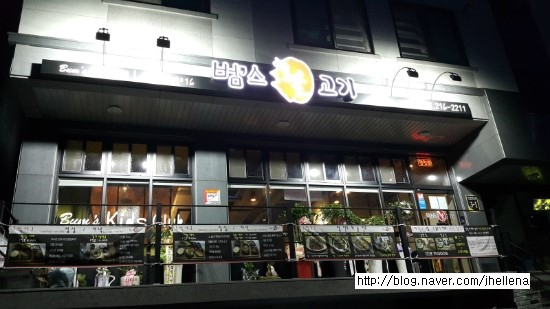 범스불고기 이미지