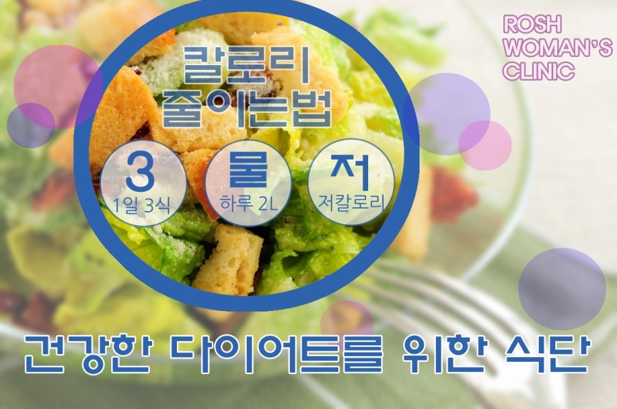 미애로여성의원 이미지