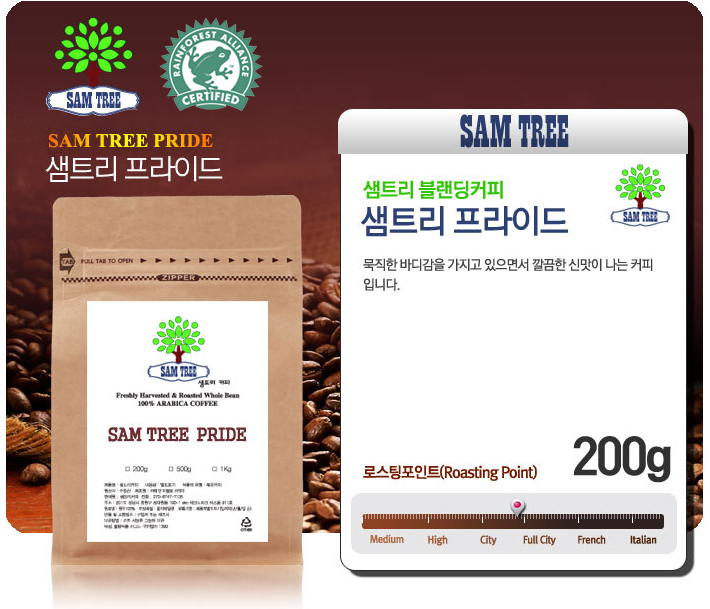 샘트리 이미지