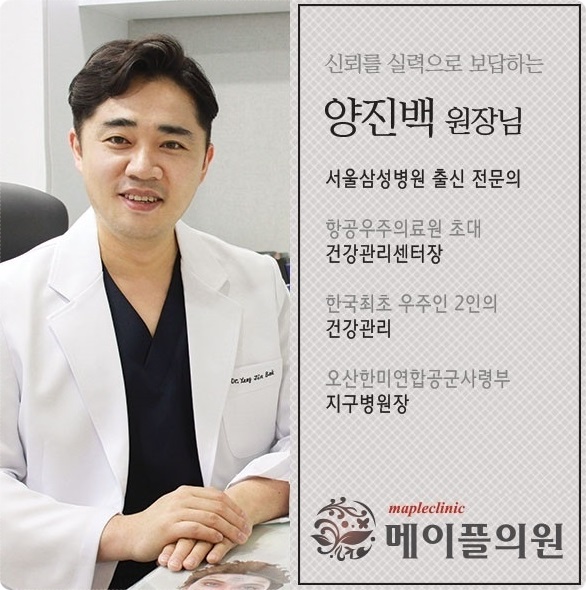 삼성서울피부과의원 이미지