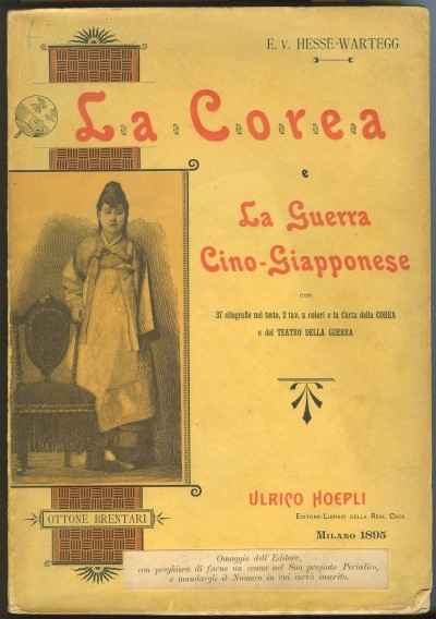 헤세(HESSE) 이미지