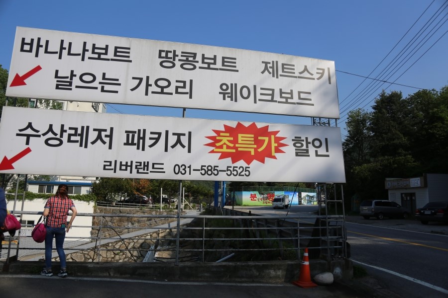 리버랜드 이미지