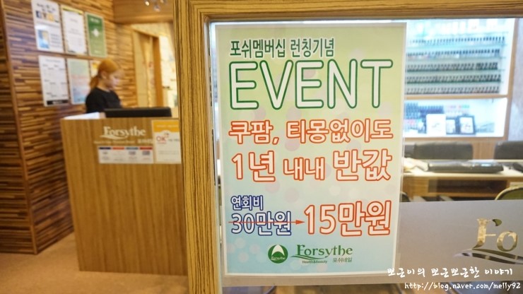 포쉬네일현대가산점 이미지