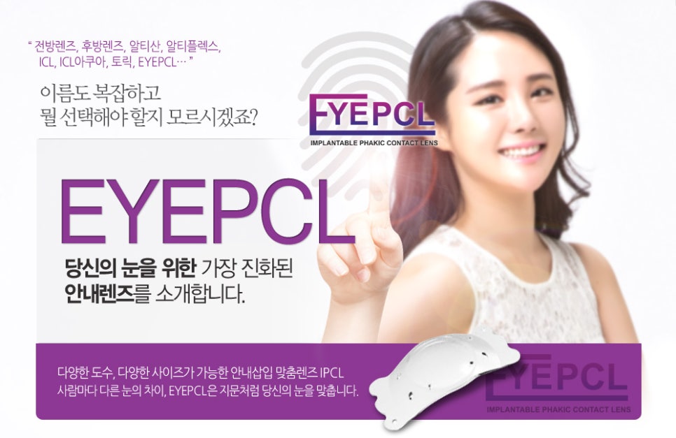 씨엘아이피 이미지