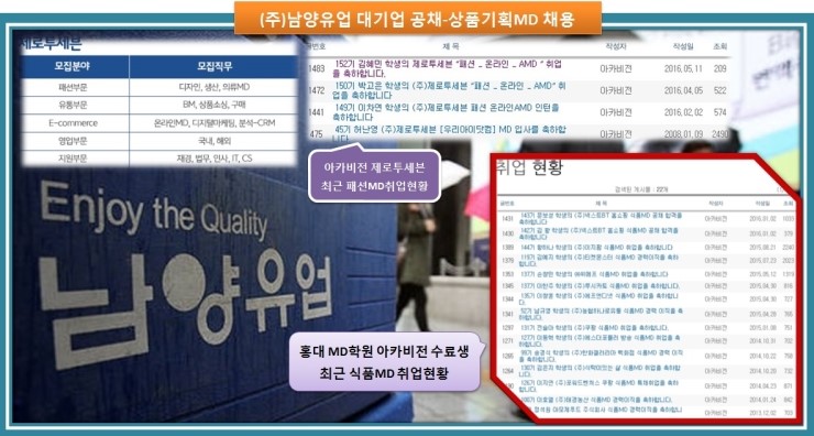 (주)대한유업 이미지