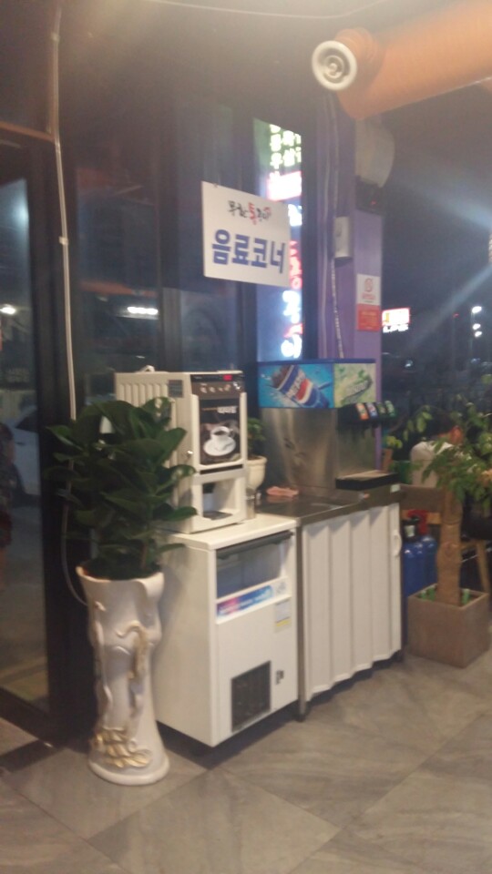 무한통구이 이미지