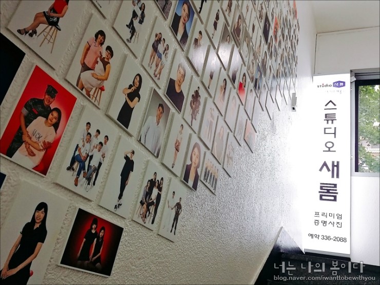 스튜디오새롬 이미지