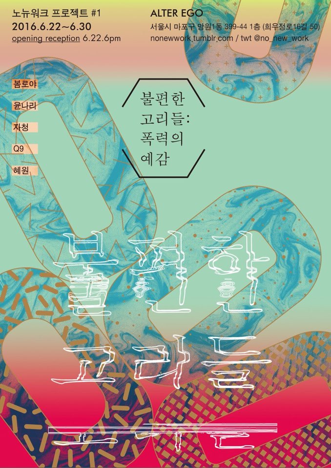 디자인예감 이미지