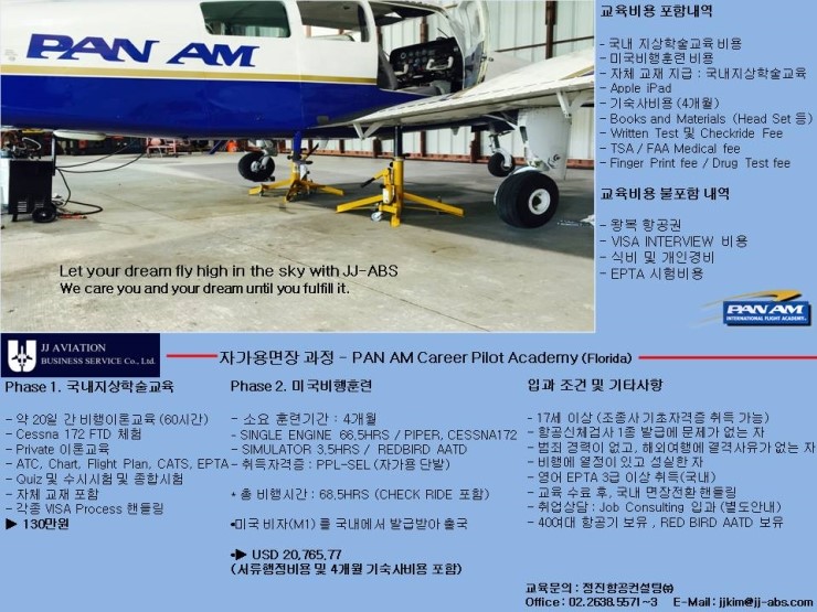 정진컨설팅 이미지