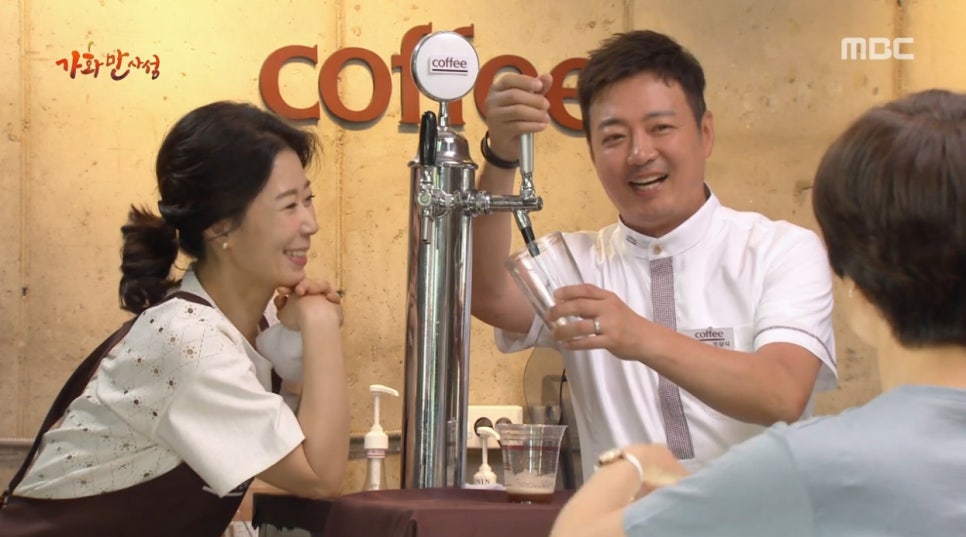 뜰커피 이미지