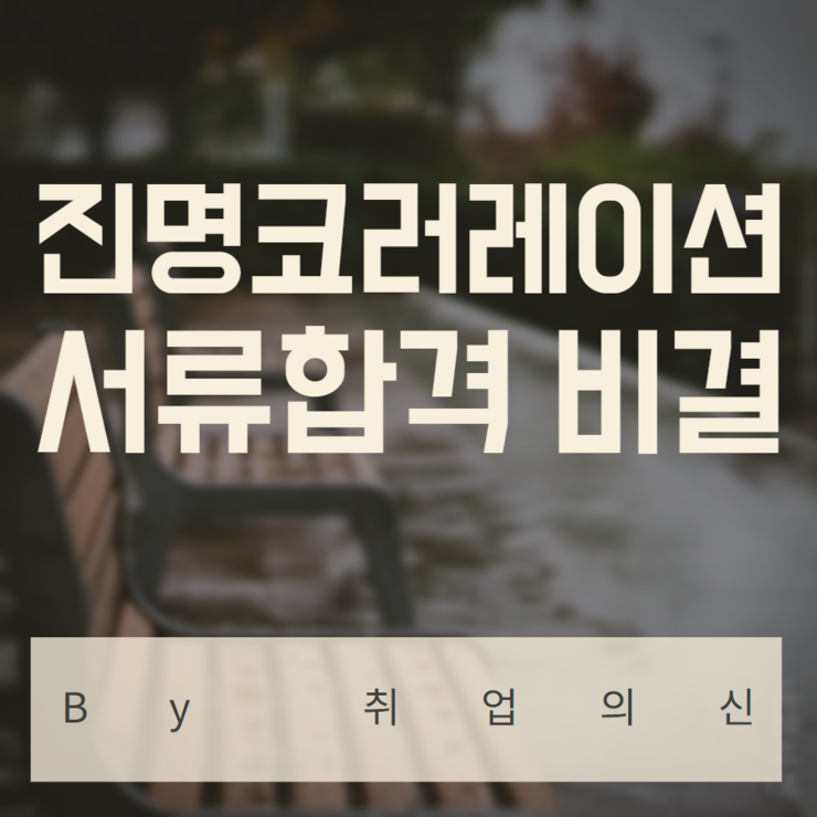진명섬유 이미지