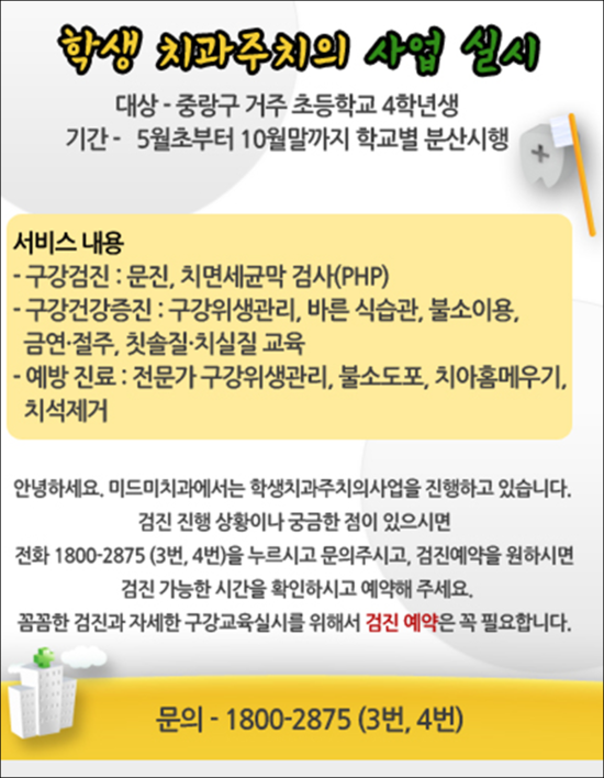 미드미가 이미지