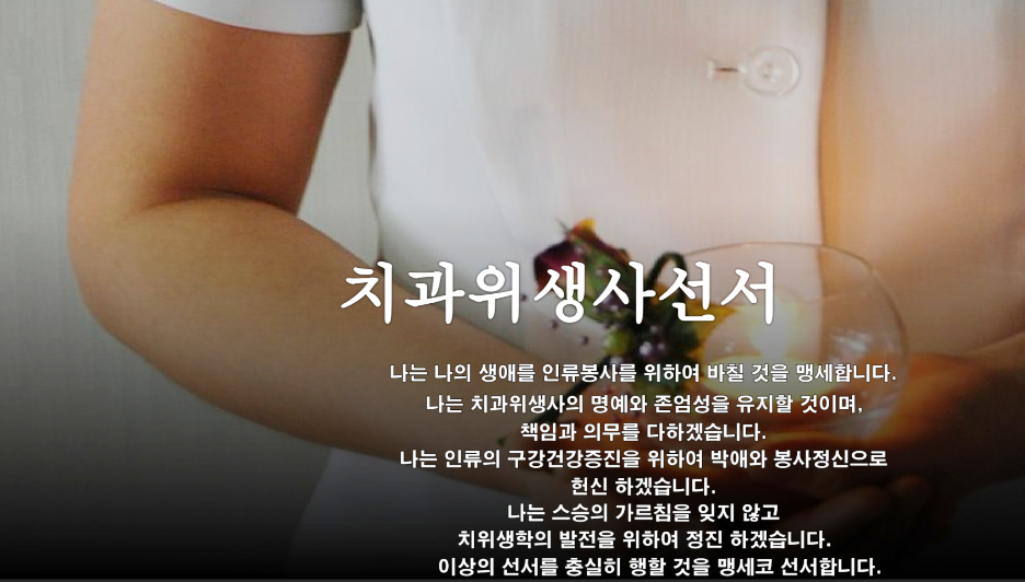 김영주치과 이미지