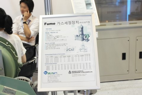 세진영테크 이미지