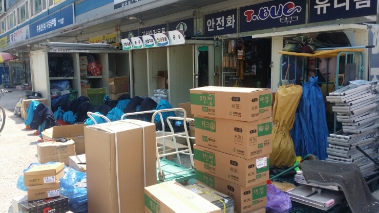 신암상사 이미지