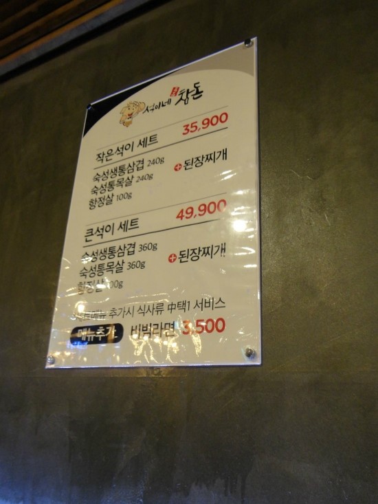 석이네고기통 이미지