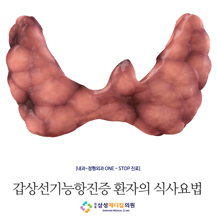 삼성메디칼의원 이미지