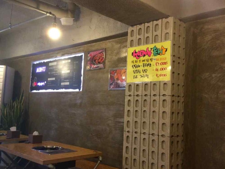 갈비대학교 이미지