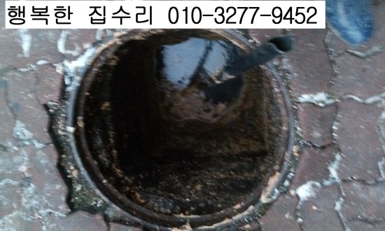 부천싱크대화장실욕실변기막힘누수설비 이미지