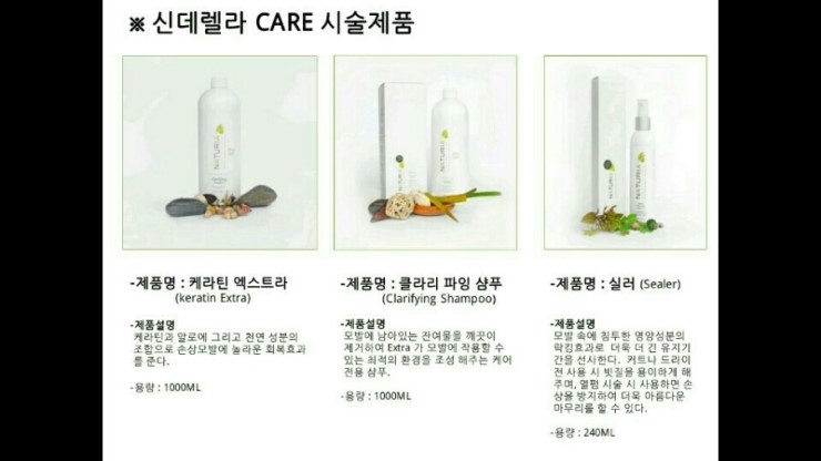 마리클리닉 이미지