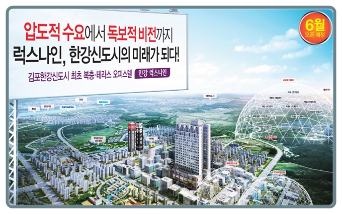 럭스나인피트니스 이미지