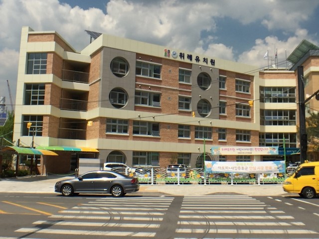 서울위례별초등학교 이미지