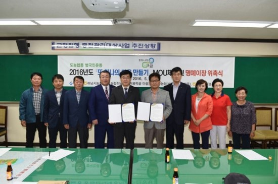 또하나의마을 이미지